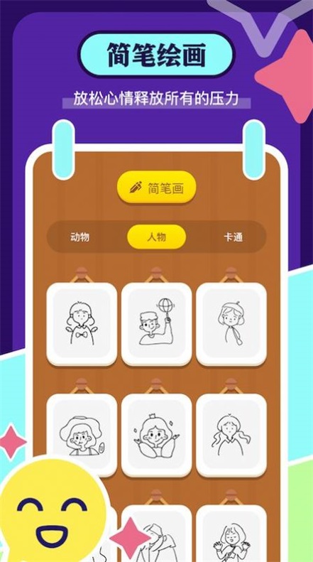 图2
