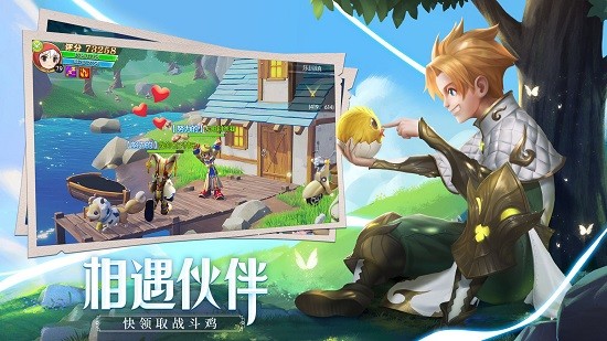 赛尔特大陆公测版图2