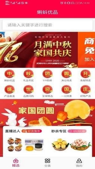 蝌蚪汇图2