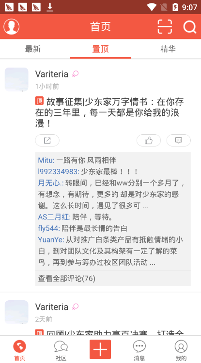 图1