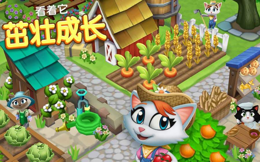 凯蒂小镇汉化版图2