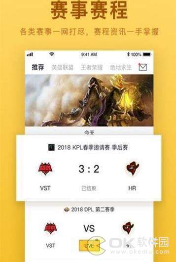 酷赛电竞图1