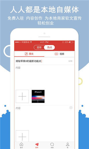 探街app软件最新版