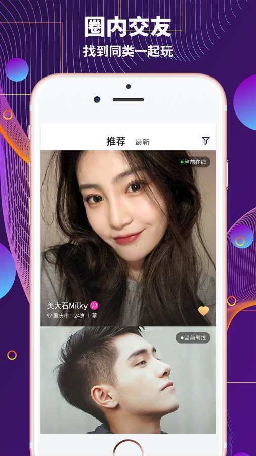 极乐园黑标最新免费版图1