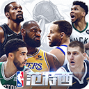 nba范特西手游破解
