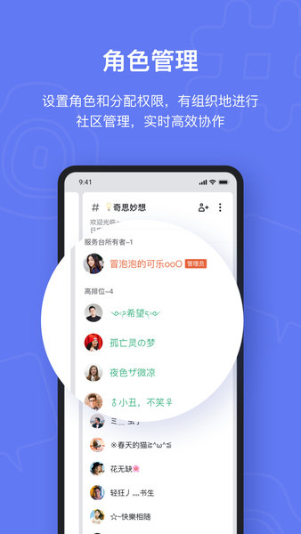 Fanbook图1