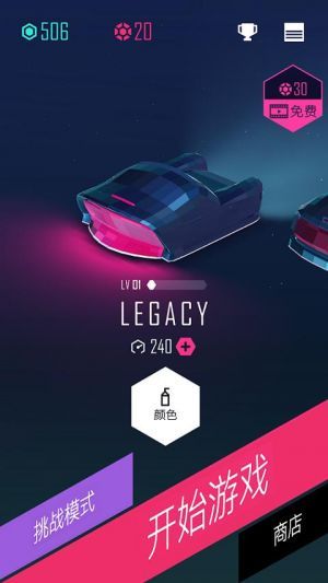 截图5