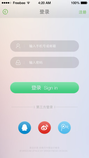 截图4