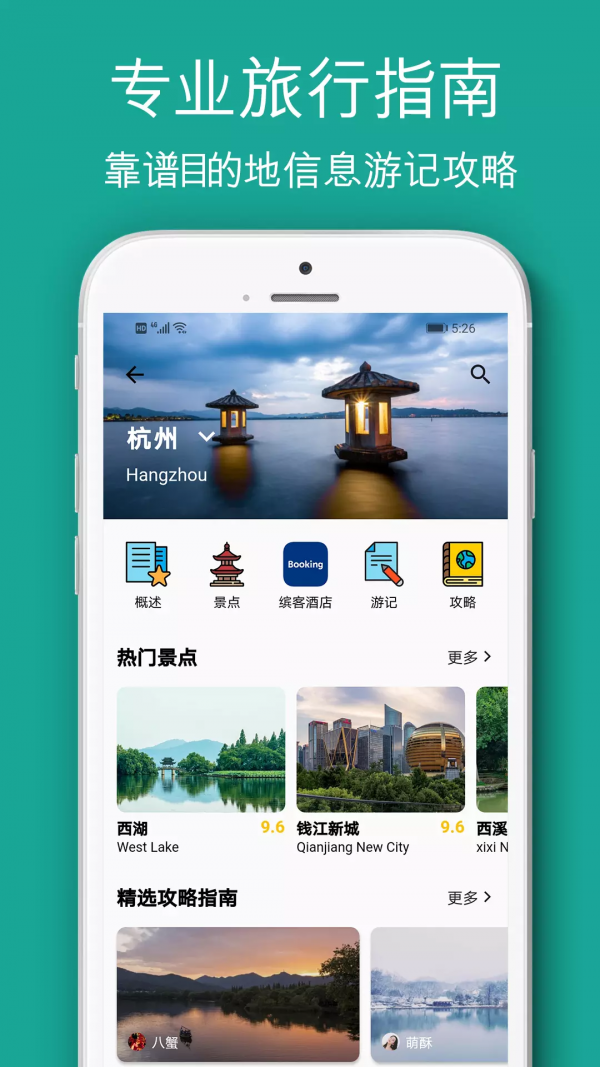 截图4