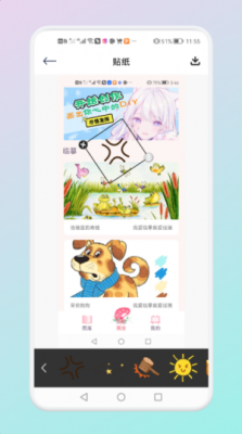 截图1