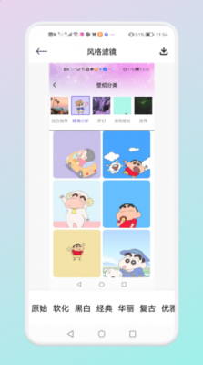 截图2