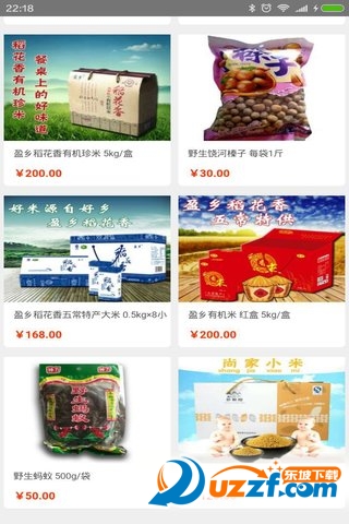 截图3
