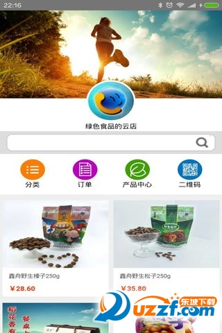 截图4