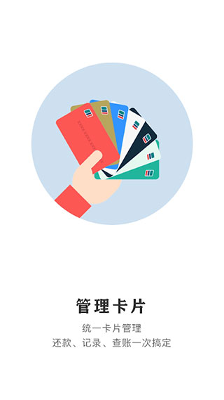 云闪付app下载安装图3