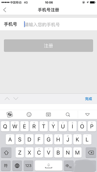 云闪付截图4