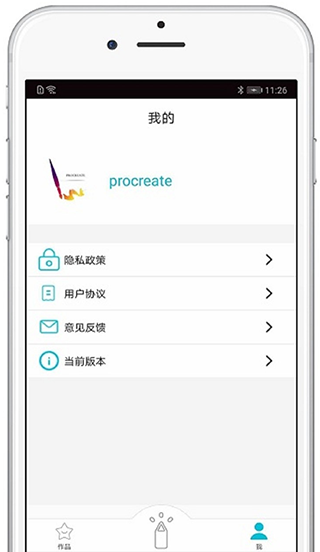 截图3
