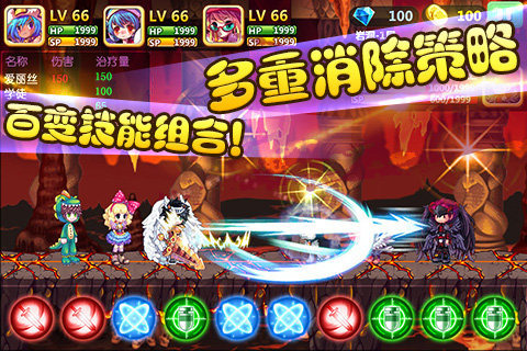 彩虹物语无限珍珠版图1