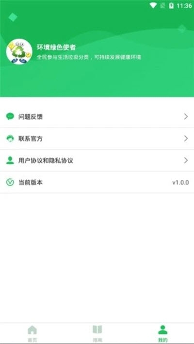 昆明同城图2