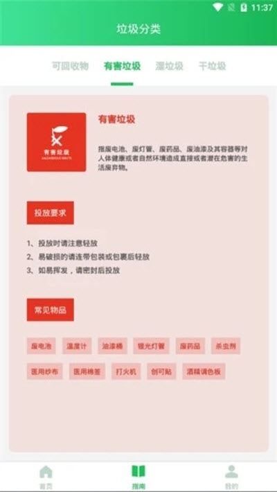 昆明同城图4