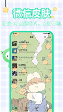 哈屏壁纸图3