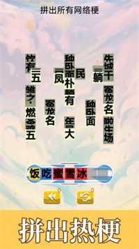 不太聪明的小明游戏图2