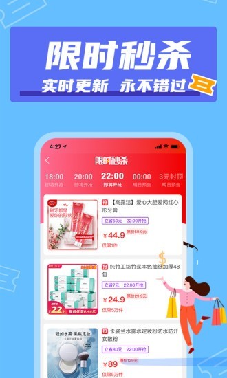 次次返图3