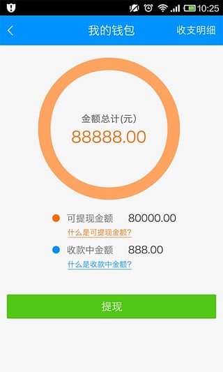 乙方联盟图2