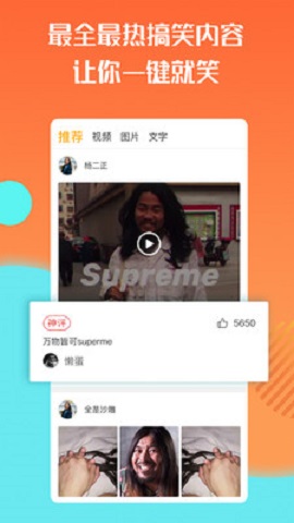 魔豆图1