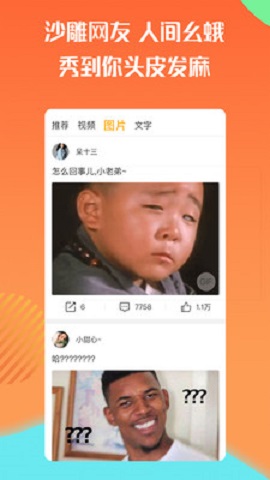 魔豆图2