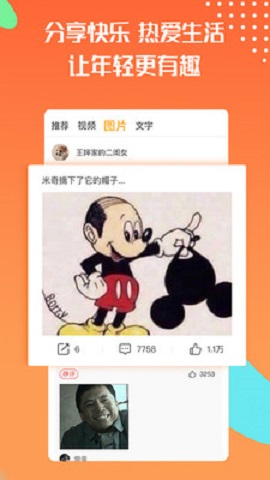 魔豆图3