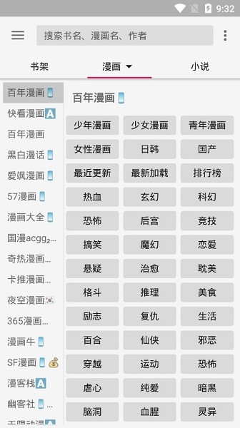 飞机阅读图3