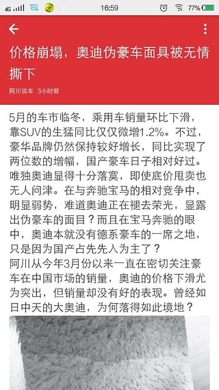 全民阅读图1