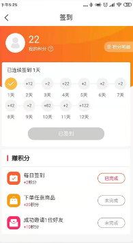 每天停图3