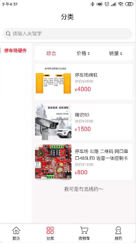 每天停图2