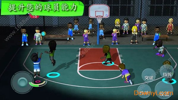 我的球场最新版图2