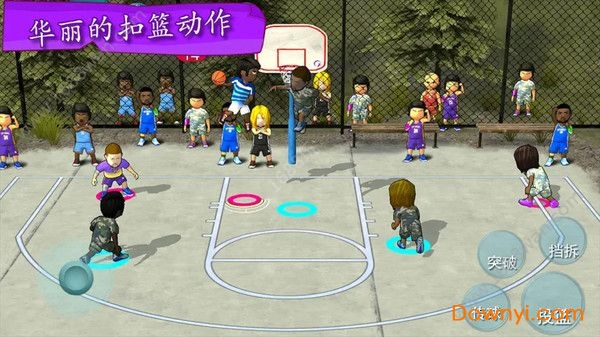 我的球场最新版图1