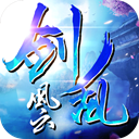 剑乱风云图标