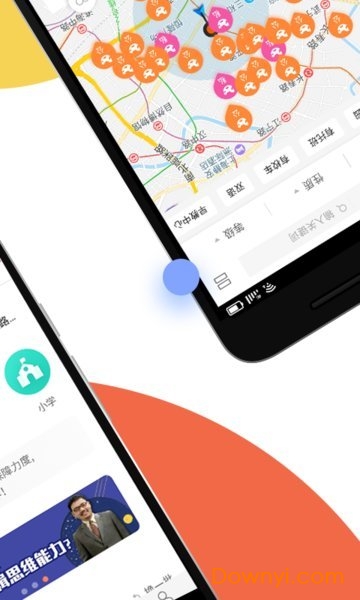 家长口袋图3