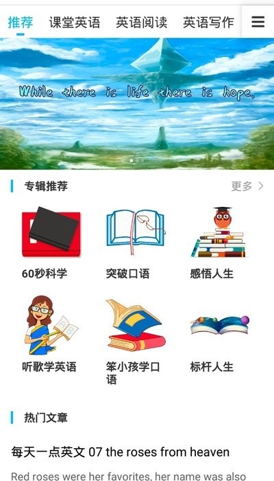 索爱错题打印图1