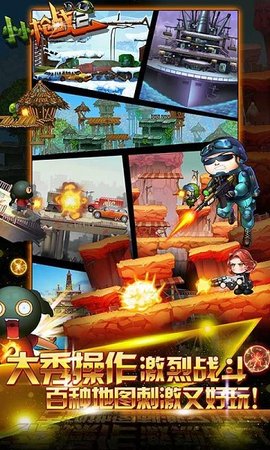 小小枪战2最新版图2