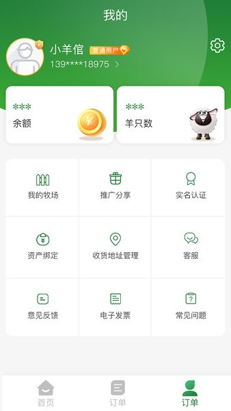 鑫农牧业图1