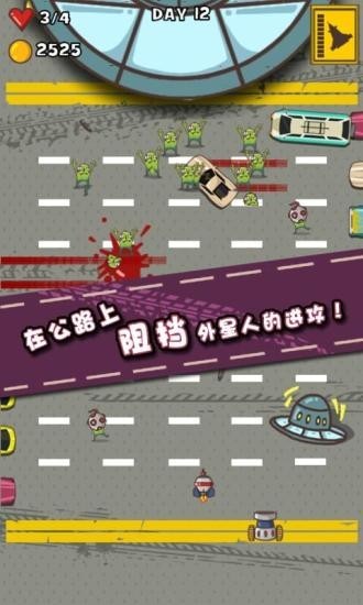 奇葩塔防大战外星人图1