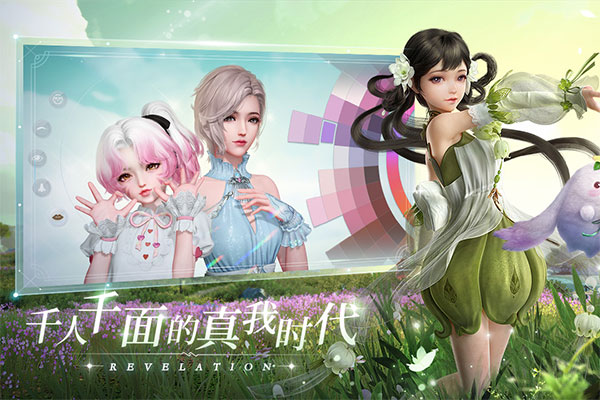 天谕试玩版图1