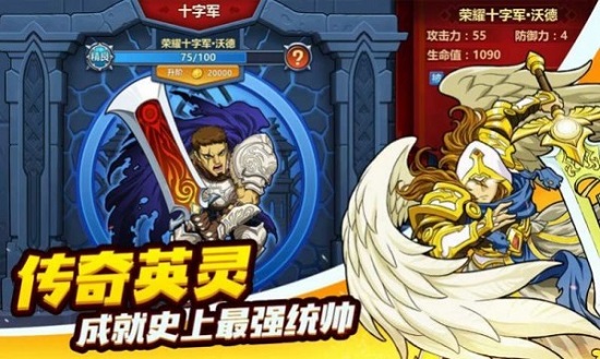 躲避我在行手游官方版图3