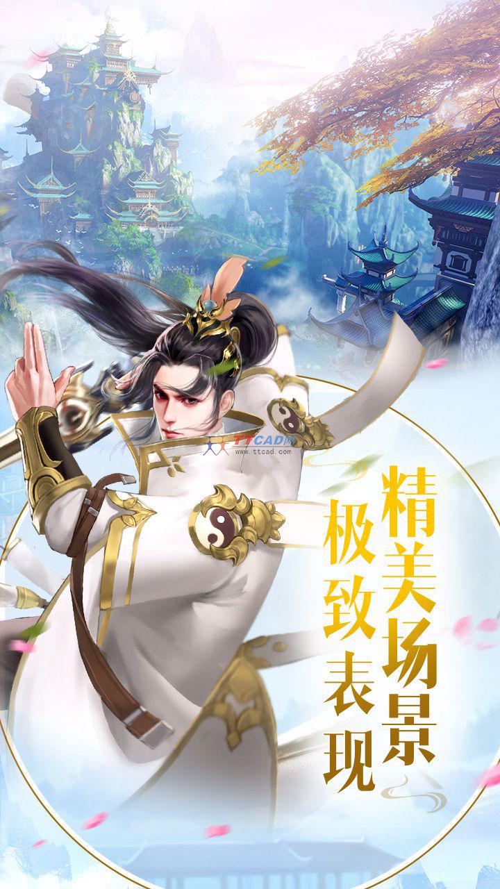 雪中寒刀行图2