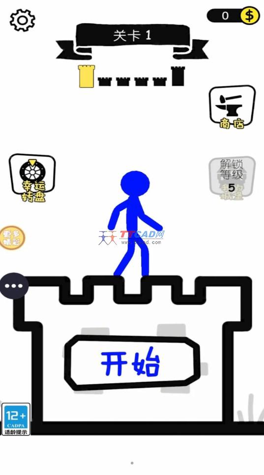 我是推塔王图4