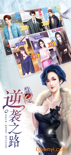 贴身女秘书图3