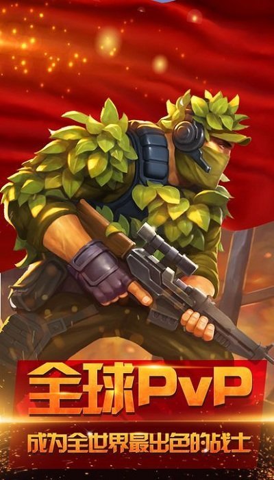 爆裂枪王图1