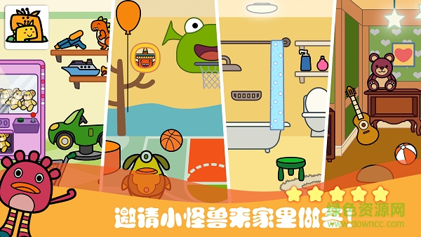 怪兽小镇图1