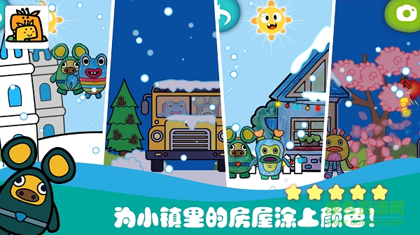 怪兽小镇图2